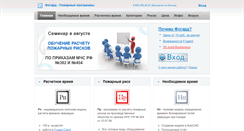 Desktop Screenshot of pb.fogard.ru